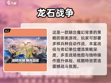 🔥2025免费战争游戏合集💥放置兵种轻松赢🏆截图3