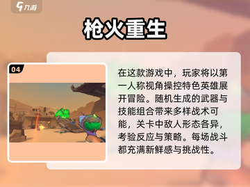 超萌💥 q版泡泡堂游戏推荐来了！趣味十足玩到停不下来截图5