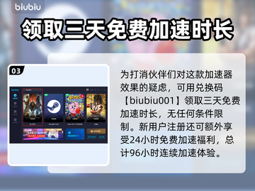龙之信条2🔥魔物讨伐任务通关秘籍🎉截图4