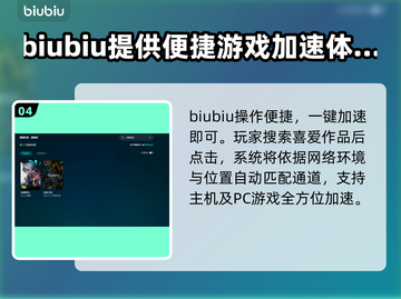 无畏契约卡顿？这款🔥加速器免费用！🚀截图5