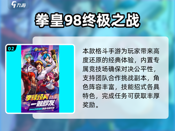 🔥90年经典街机游戏大集合！🎮怀旧玩家必看💥截图3