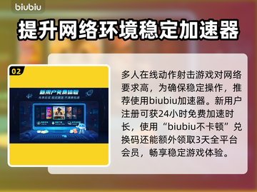 解限机游戏💥免费玩？真相让人震惊！🔥截图3
