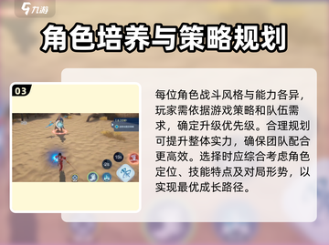 斗破苍穹巅峰对决：斗帝九星🔥升级谁更快？游戏党必看！截图4