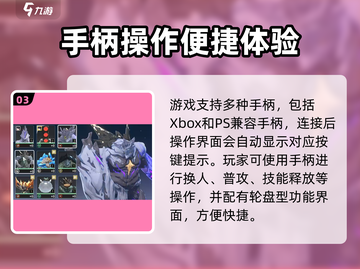 鸣潮🔥支持手柄操作！游戏体验炸裂🎉截图4