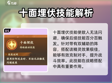封神幻想世界🔥白猿精灵超强解析💎截图6