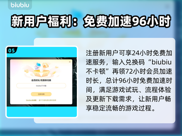 霓虹深渊2延迟解决方法🌟游戏加速工具分享🚀截图6