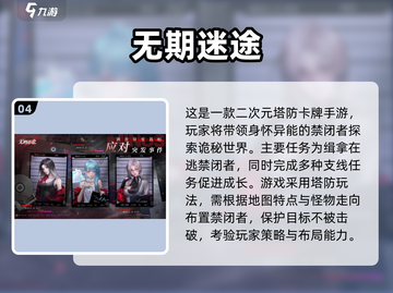 双人卡牌游戏推荐🔥2025最受欢迎TOP5✨截图5