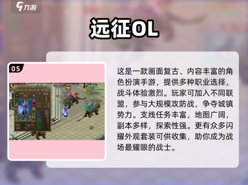 🔥2025冰川网络手游TOP榜💥好玩到停不下来！🎮截图6