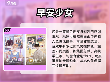 2025最🔥二次元养成游戏推荐✨日系玩家必看！截图6