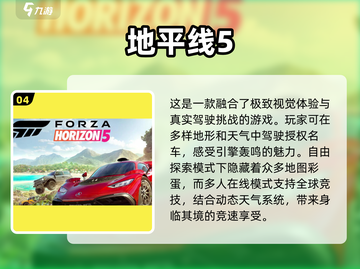 🔥2025年超耐玩手机网游推荐，这些游戏让你欲罢不能！🎮截图5