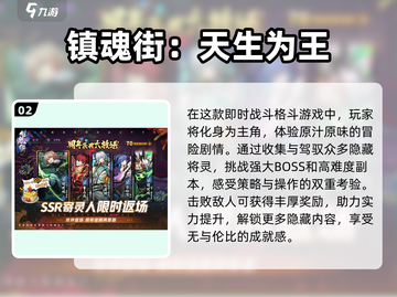 🔥2025最受欢迎打怪游戏大全，玩家必看！🎮截图3