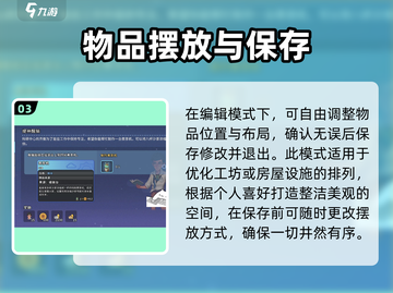 沙石镇时光🔥煮茶机放置攻略与获取方法大公开！截图4