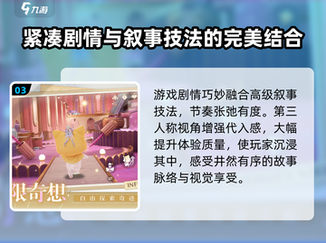 无限暖暖💥开服时间曝光，玩家狂喜🎉截图4
