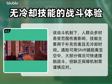 漫威争锋：星爵玩法大揭秘💥🔥截图3