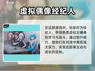 虚环🔥好玩吗？游戏玩法大揭秘！🎮截图3