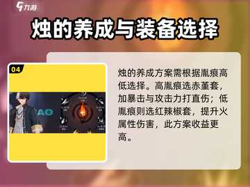 归龙潮烛潮品🔥游戏必备推荐！🎉截图5