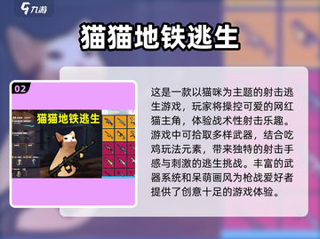 开心泡泡猫游戏下载🐱趣味猫咪游戏推荐🎉截图3