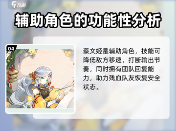 将灵说强度排行！🔥手游《将灵》必玩英雄大揭秘！截图5