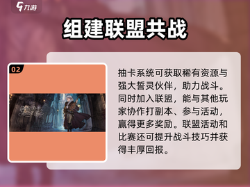 吟游战记🔥资源获取大揭秘！高效快捷制胜法宝✨截图3