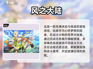 球球爱好者必看！🔥2025超赞游戏汇总来啦～🎮截图4