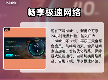 🎮文明6白金版闪退卡顿？速看解决方法！截图4