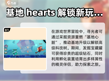 超时空跑跑精灵获取全攻略🌟游戏党必看！截图2