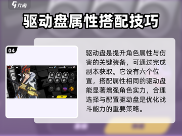 绝区零⚡等级飙升秘籍，快速升级制胜法宝！🎮截图5