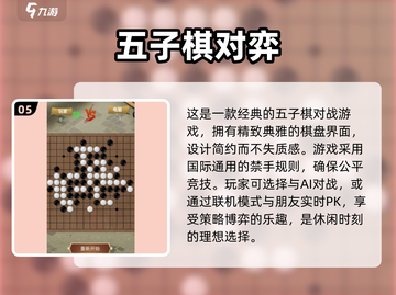 两人一起玩啥？这些双人手游超有趣😍截图6
