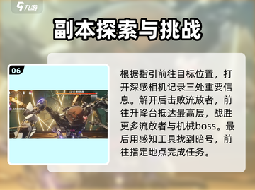 鸣潮🔥此际我独行任务超简单攻略来啦！截图7