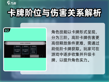 终弈对决🔥新手必看！快速上手攻略🎉截图3