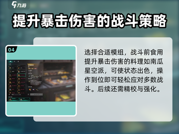 七日世界腐蚀配装🔥超强搭配速看！截图5