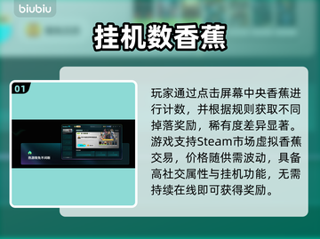 🎮香蕉加速器免费推荐！游戏党必看🔥截图2