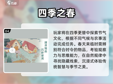 🔥2025国产单机TOP榜💥截图5