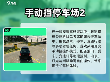🔥2025最火赛车游戏TOP榜💥🎮速度与激情全收录！截图4