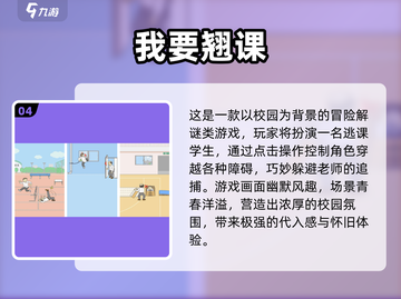 🎮2025最耐玩单机游戏免费大全！🔥截图5