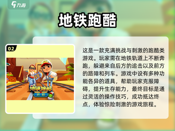 小学生爱玩的室内游戏合集来啦！🎉快收藏截图3