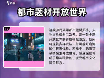 代号无限大🔥内测时间曝光，抢先体验不容错过！截图3