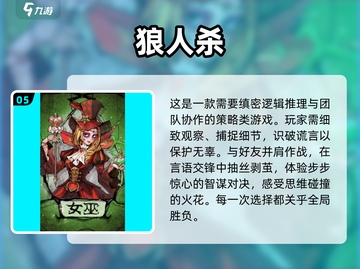 🔥2025团队合作游戏TOP榜！🔥🎮协同闯关超带感！截图6