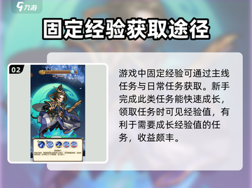 天天迷城🔥新手必看！快速上手秘籍💎截图3