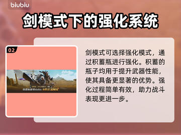 怪物猎人🔥荒野盾斧使用方法超详细攻略！截图3
