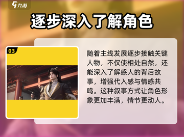 浮生忆玲珑📖下载安装攻略📍超全分享！截图4