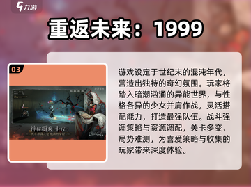 🔥2025横版闯关RPG手游TOP榜🎮截图5