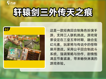 中国网游回忆杀！2000年经典网游合集免费下载🎮截图3