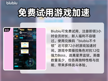星界战士🔥多人联机组队秘籍，超简单❗截图4