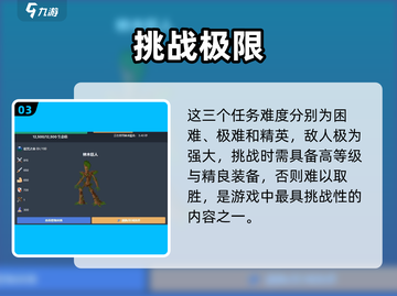 🔥梅尔沃放置：神圣灰烬速刷秘籍！✨截图4