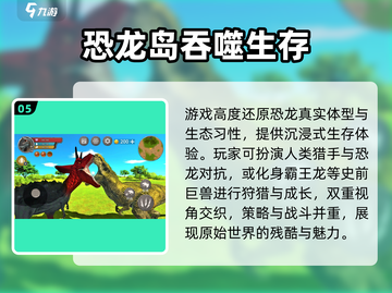 🦍2025超上头猿猴进化游戏🔥截图6