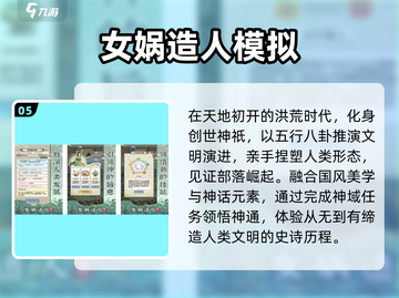 2025超火捏人游戏🔥玩到停不下来！🎮截图6
