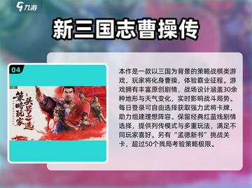 🎮2025最火手游大揭秘！🔥好玩到停不下来截图5