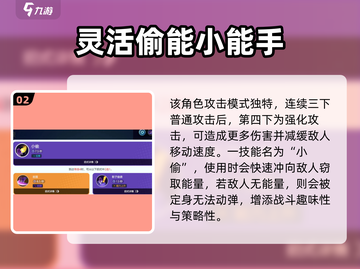 宝可梦大集结🔥勾魂眼招式强度逆天？真相在这里！截图3