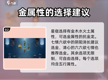 蜀山初章💥天灵根开局攻略，轻松制胜💡截图3